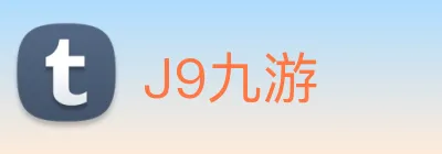 J9九游 logo